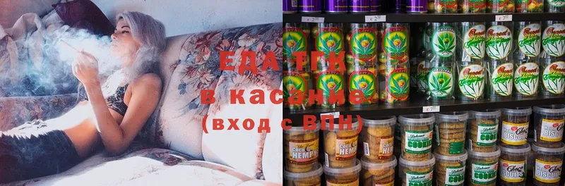 Cannafood конопля  OMG ССЫЛКА  Новодвинск 