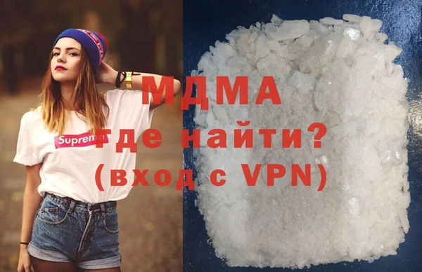 каннабис Вязьма