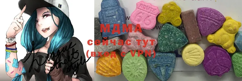 MDMA VHQ  продажа наркотиков  Новодвинск 